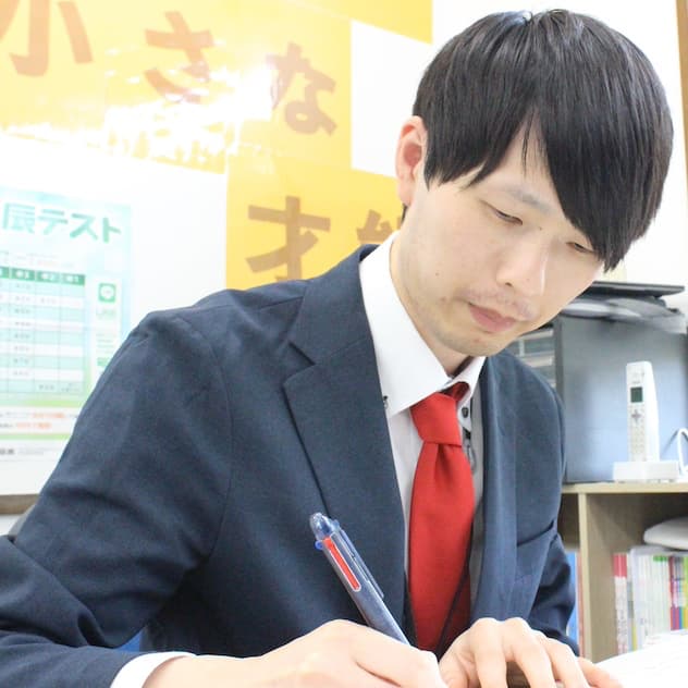 大東拓未